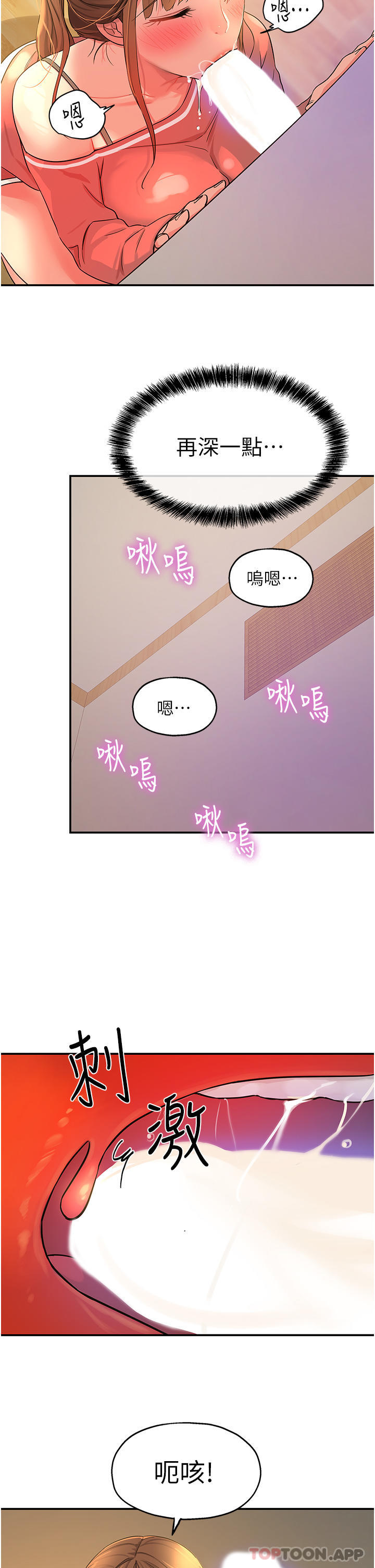 第19张
