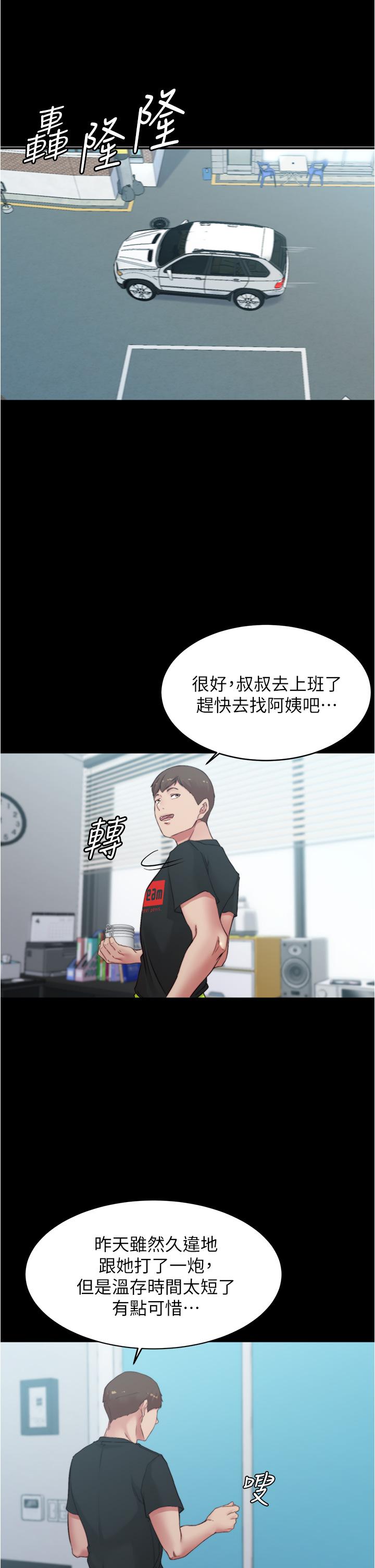 第31张