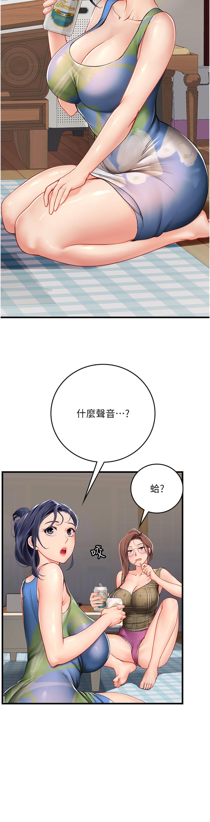 第37张