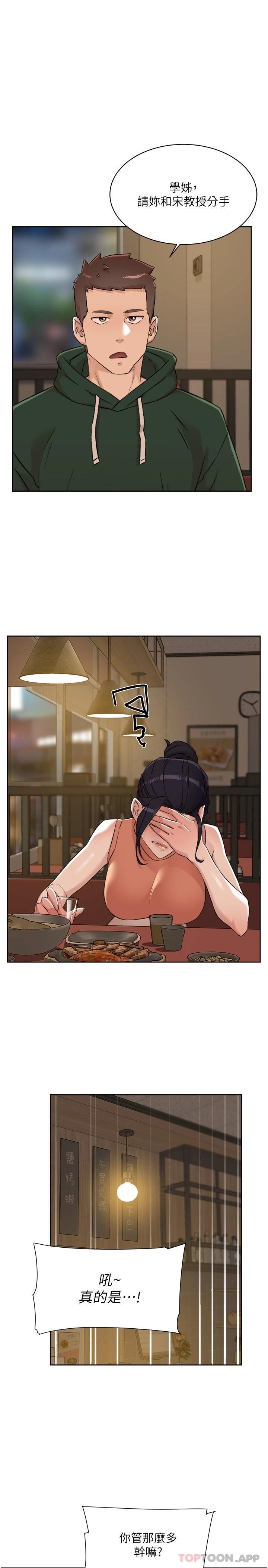 第19张