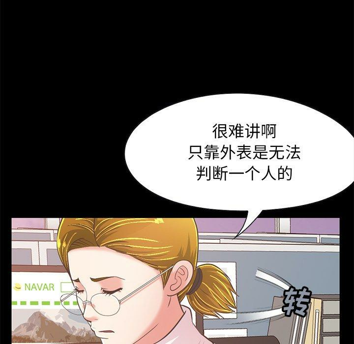 第156张