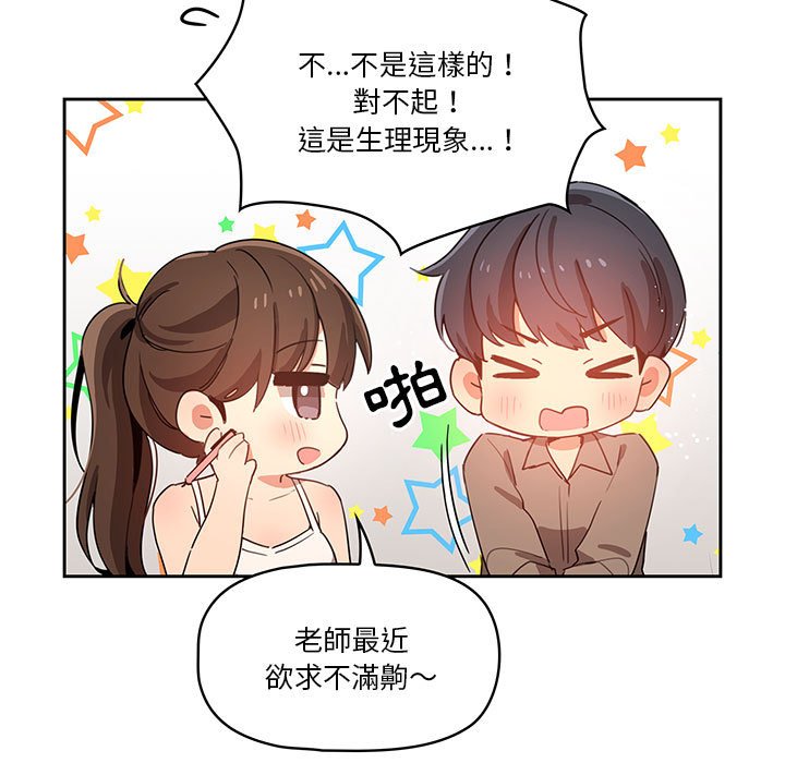 第87张