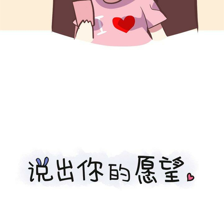 第20张
