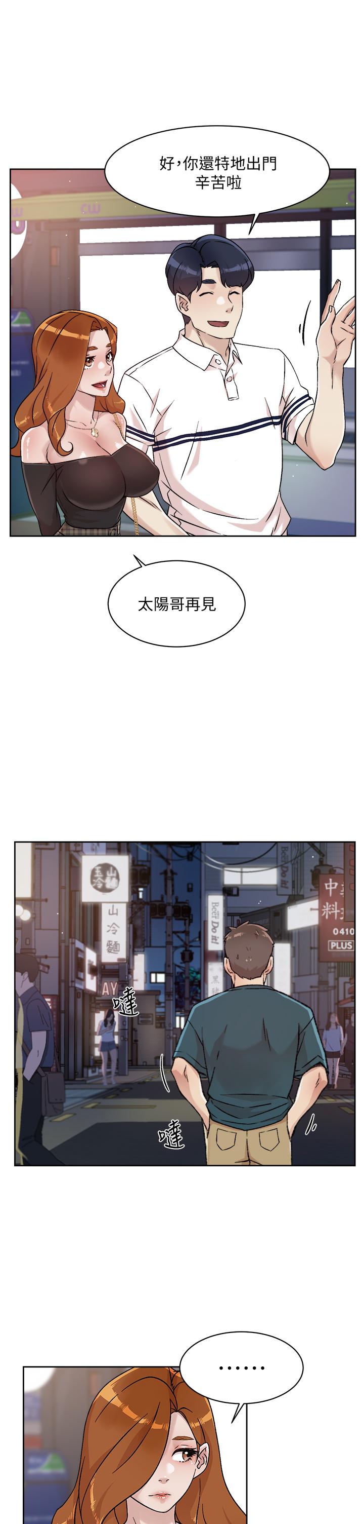 第21张