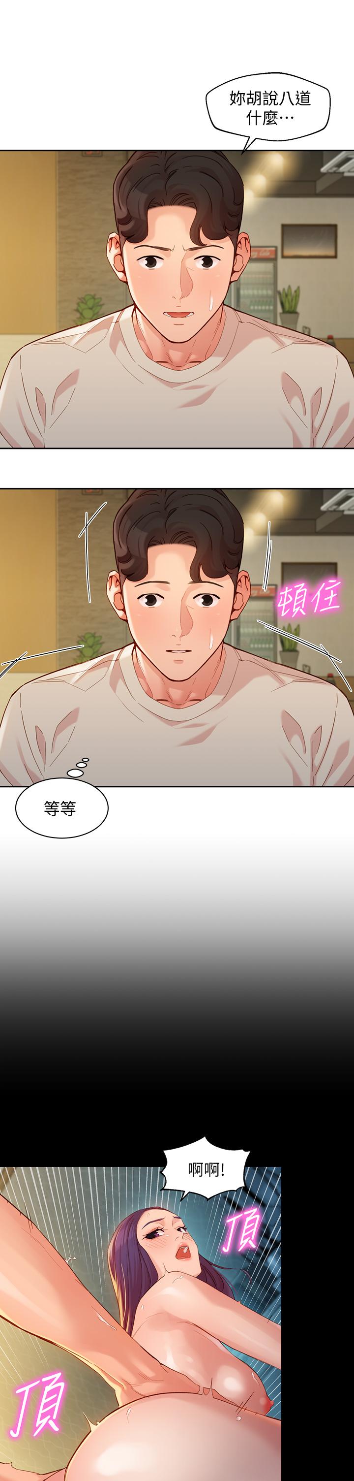 第17张
