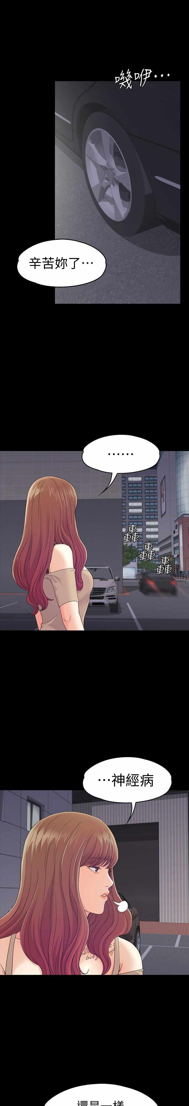 第20张