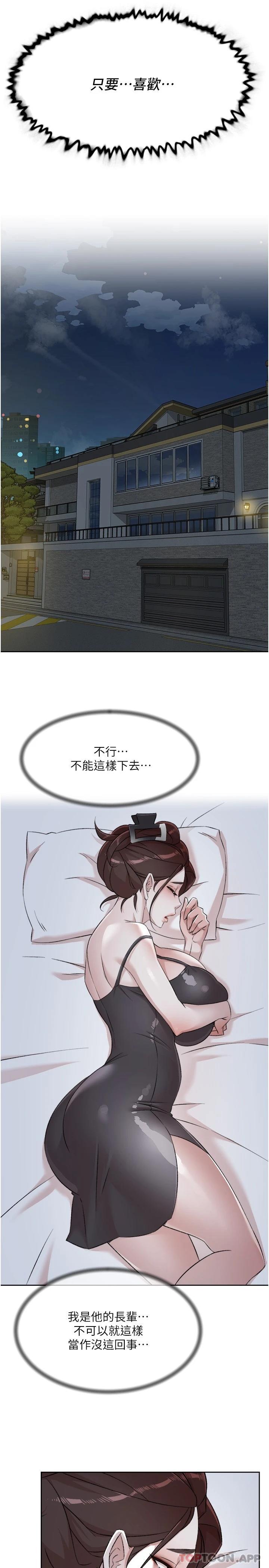 第29张