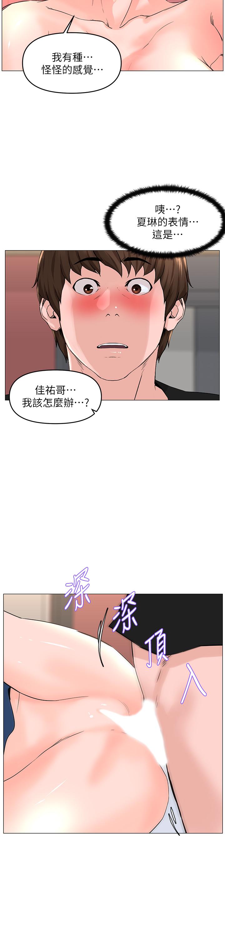 第31张