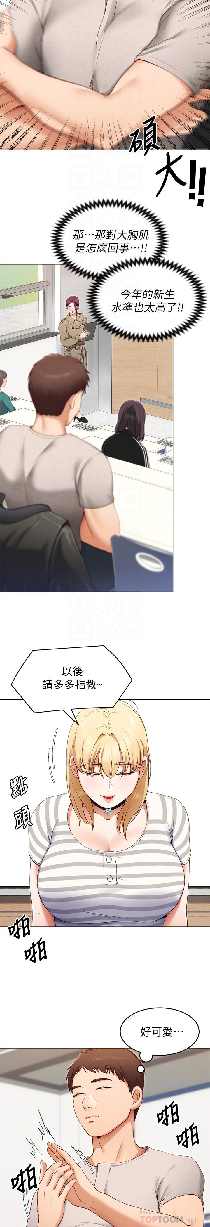 第10张