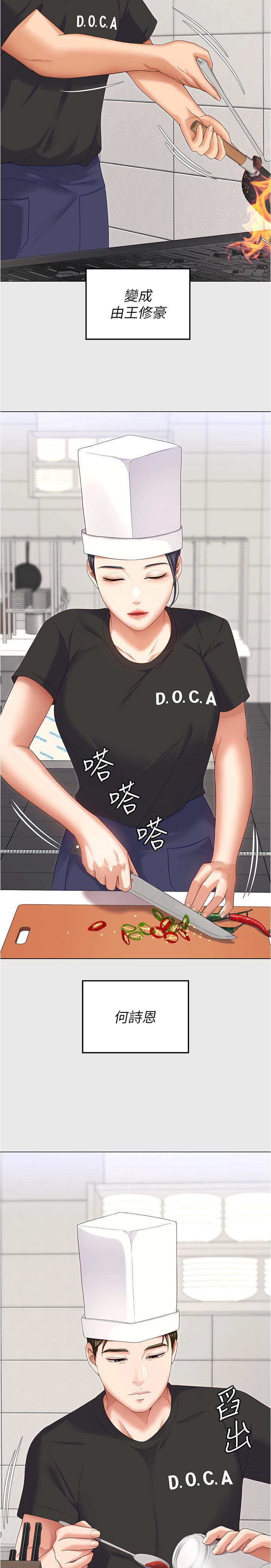 第27张