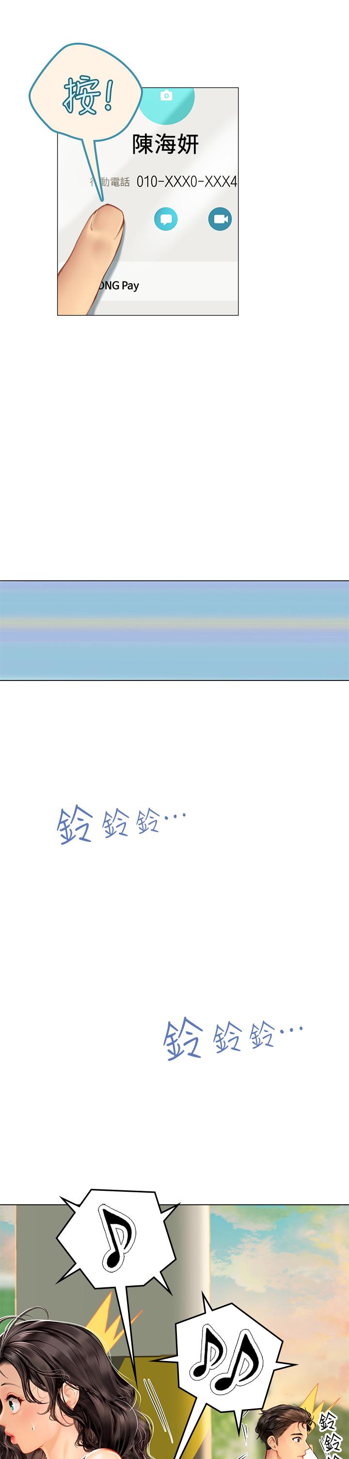 第28张