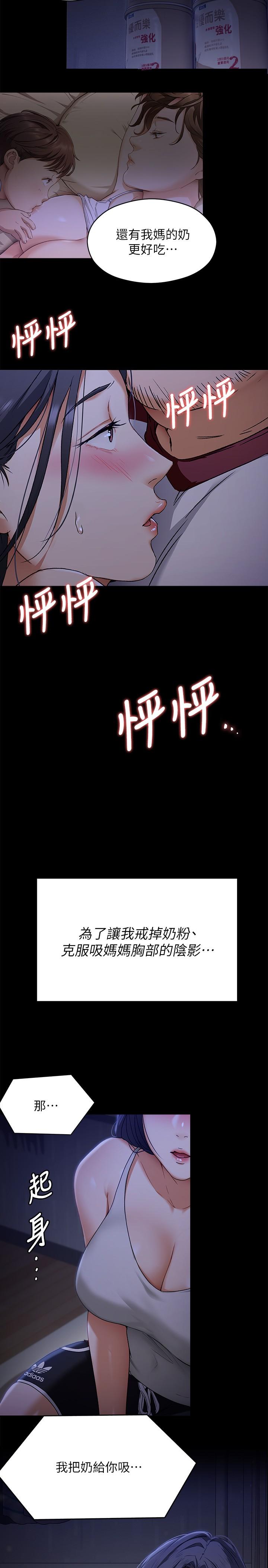 第9张