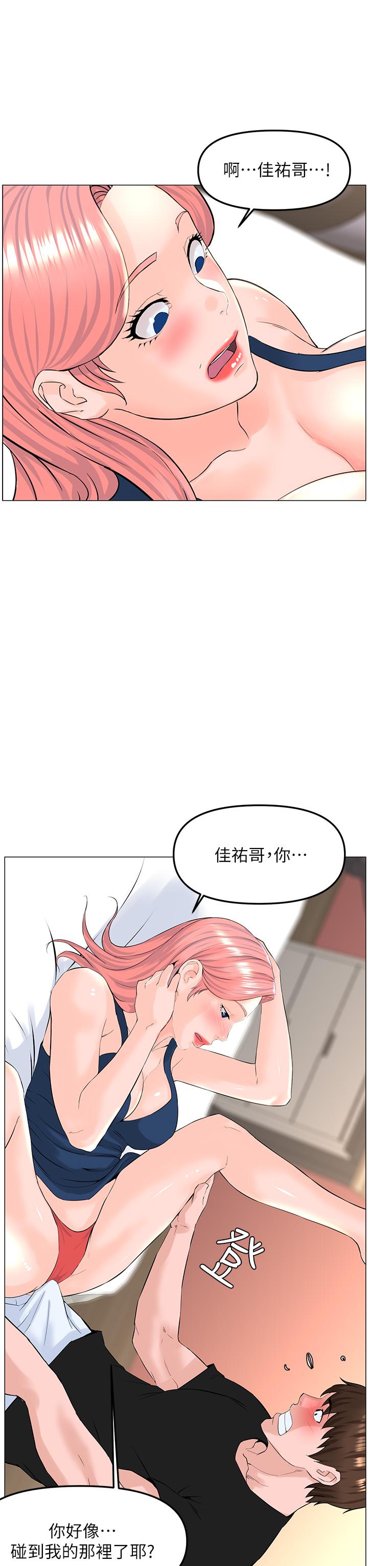 第29张