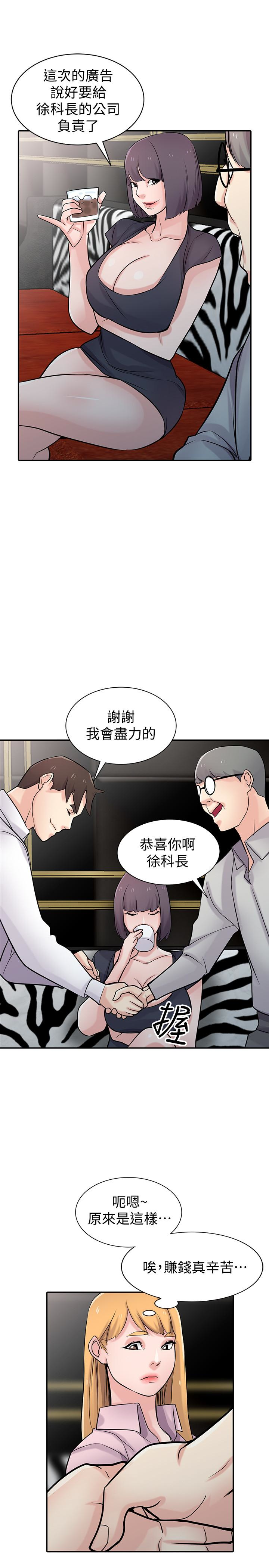 第12张