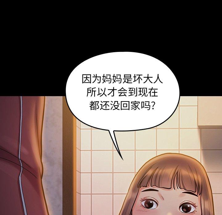 第153张