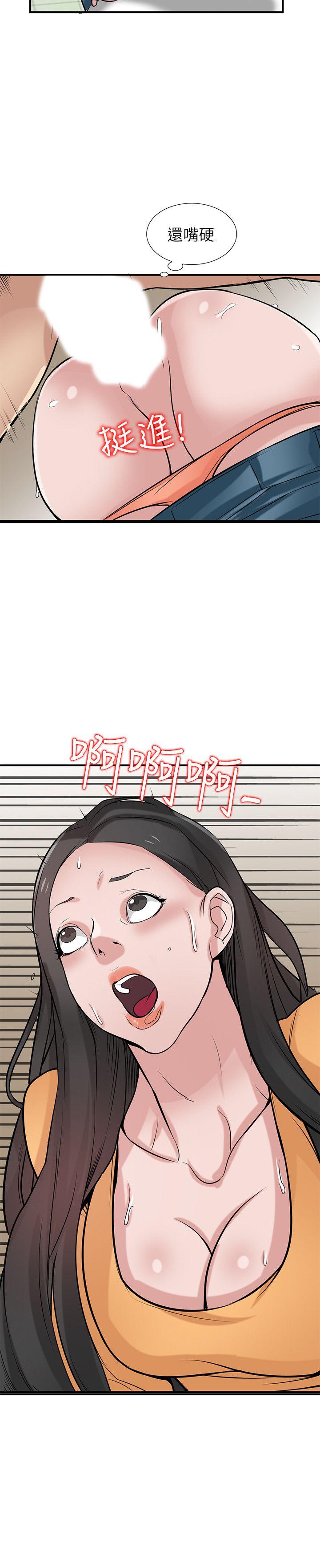 第21张