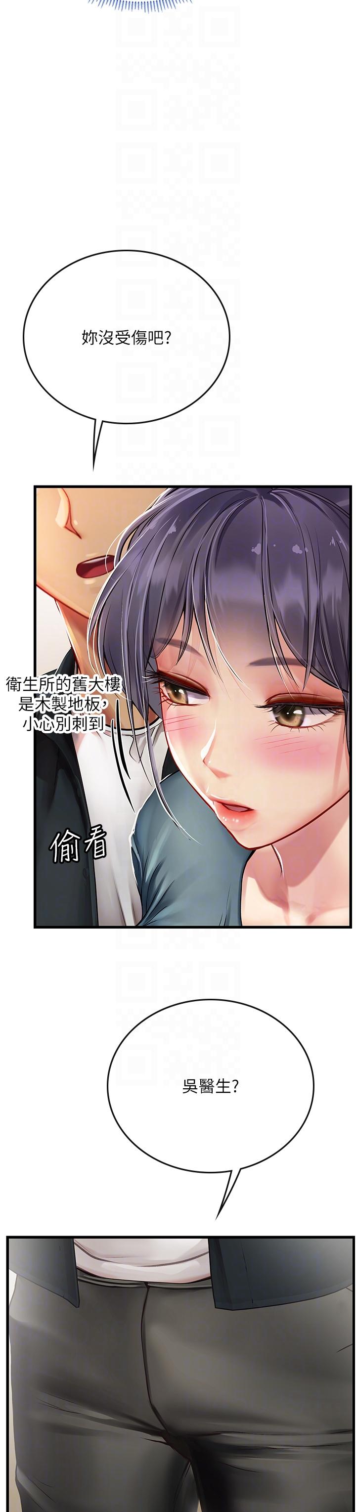 第28张