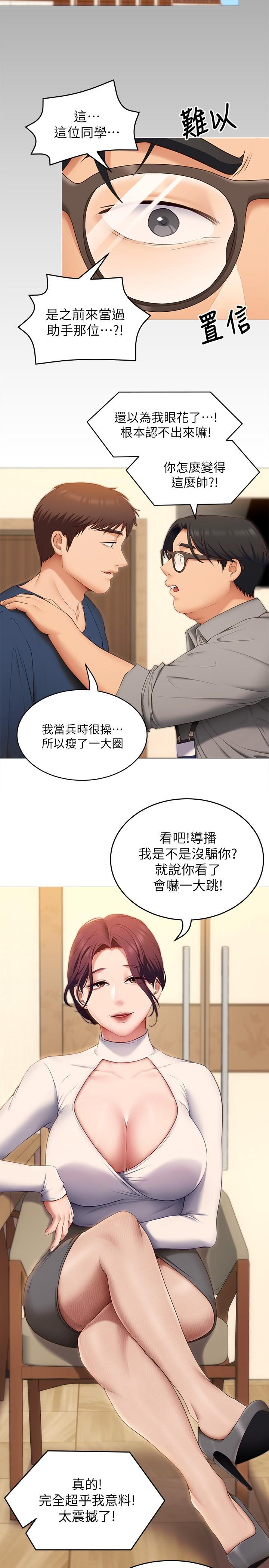 第30张