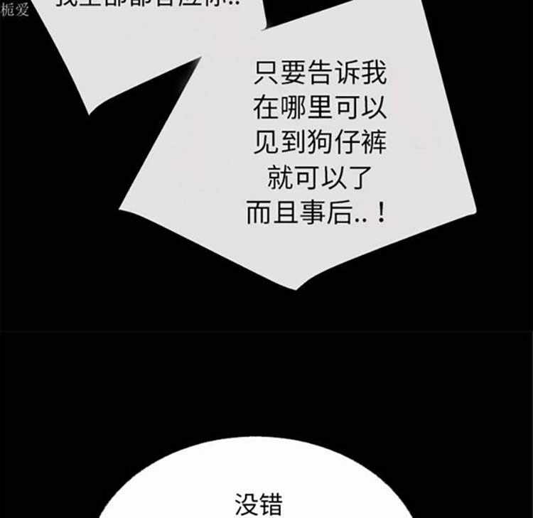 第17张