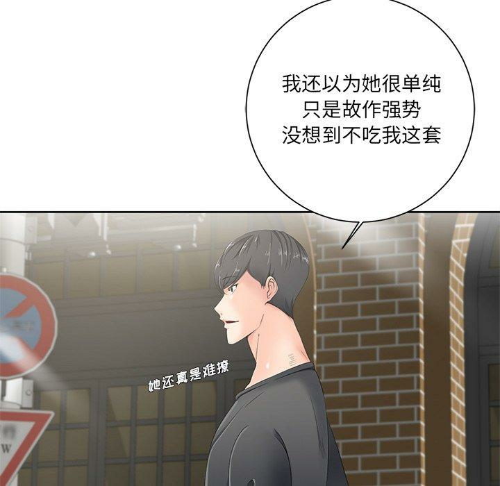 第34张