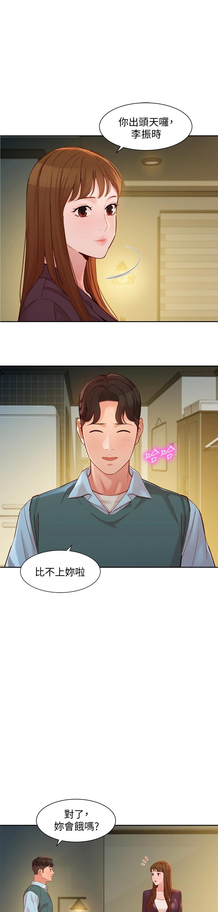 第26张