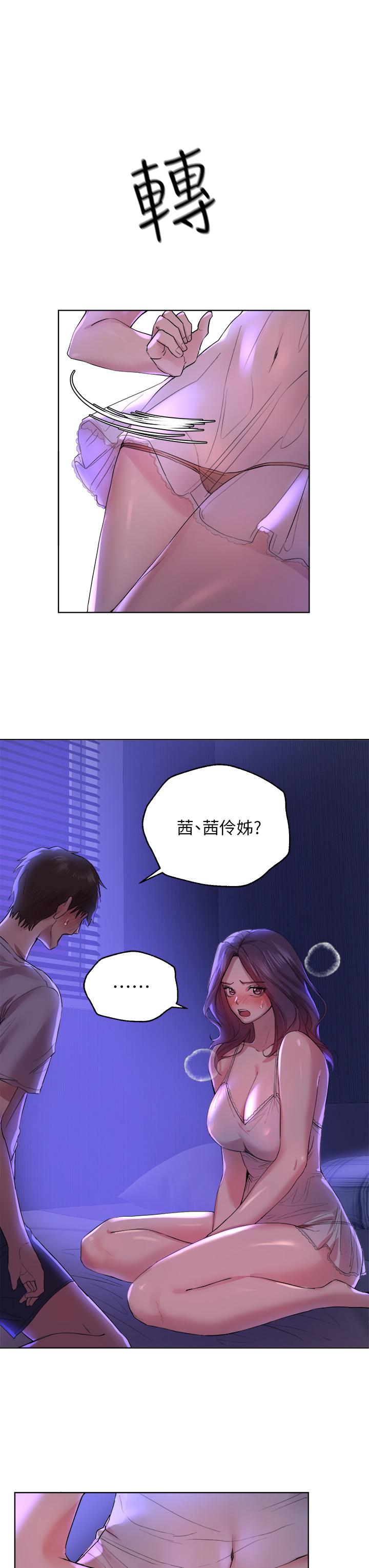 第26张