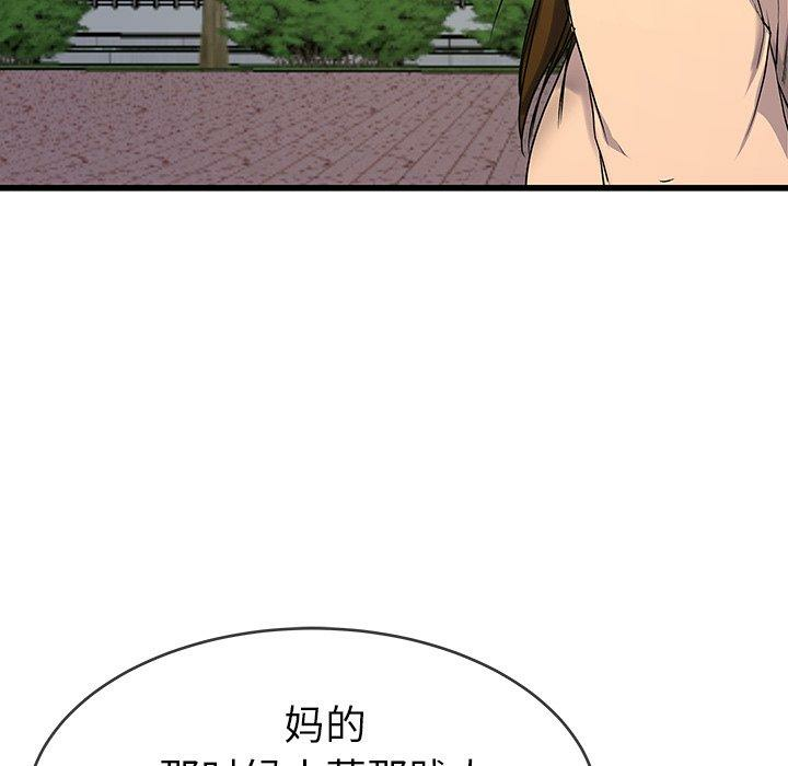 第63张