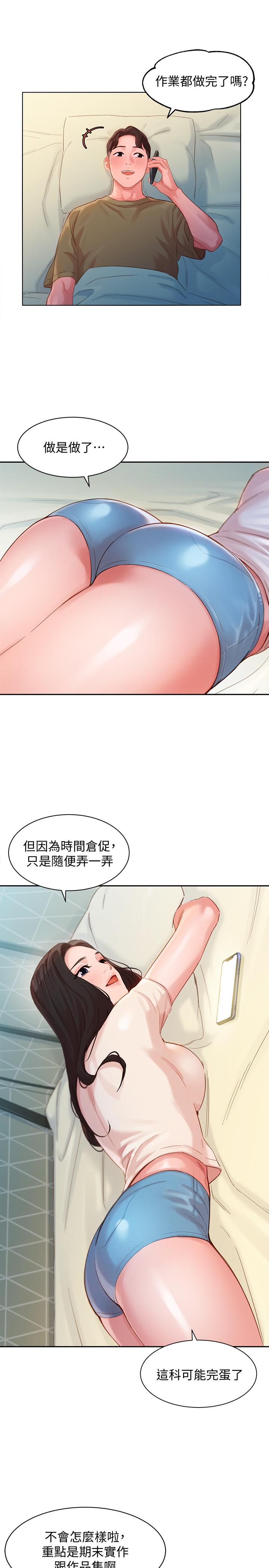 第13张