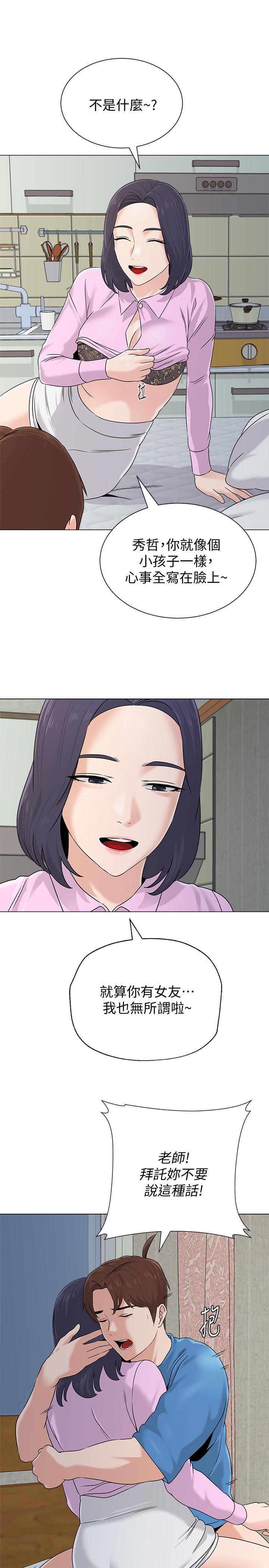 第35张