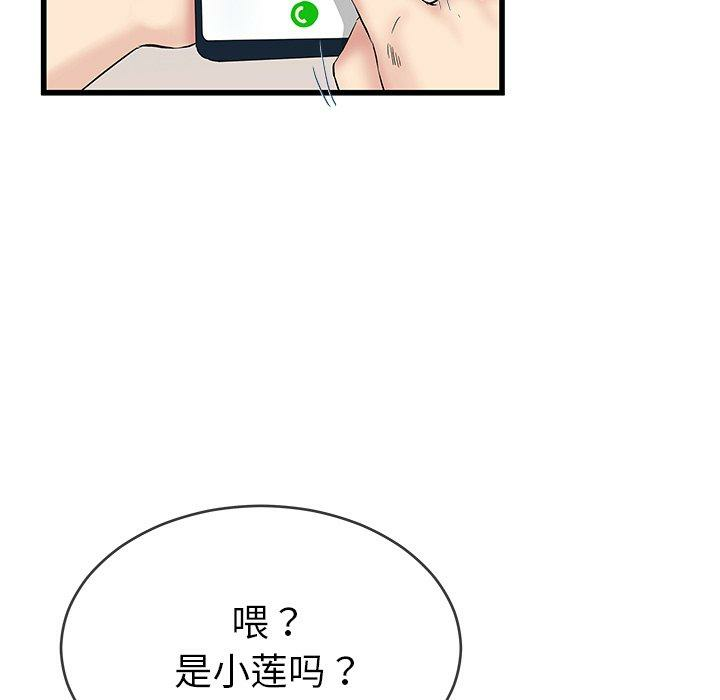 第14张