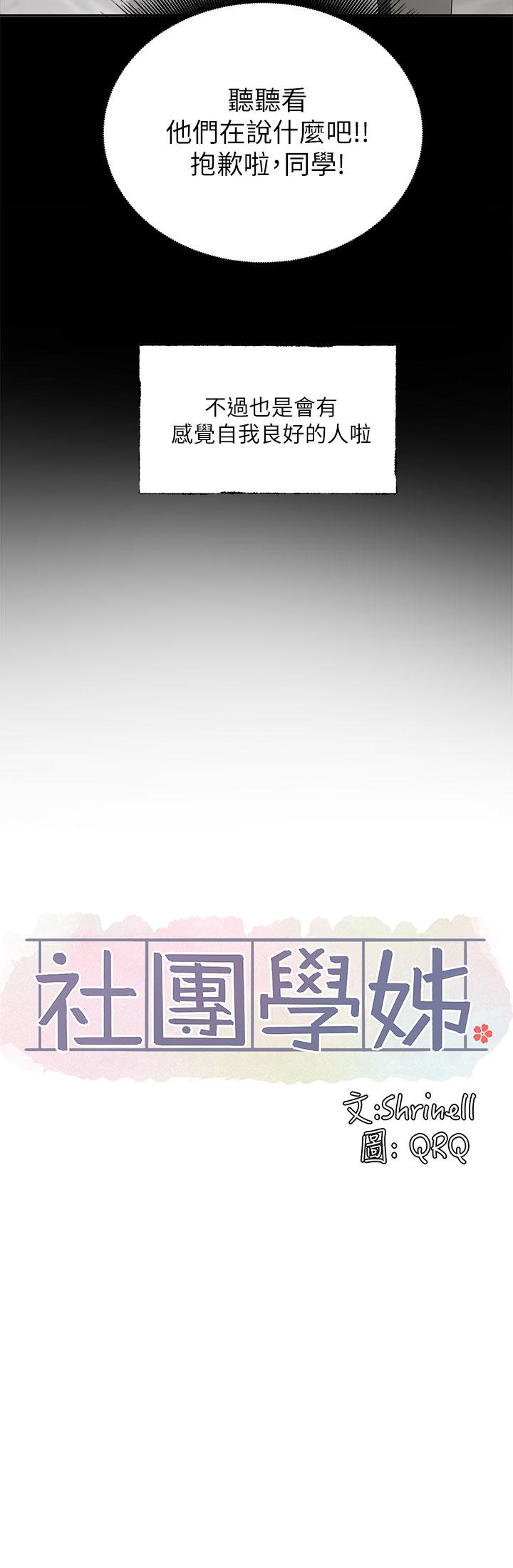 第37张