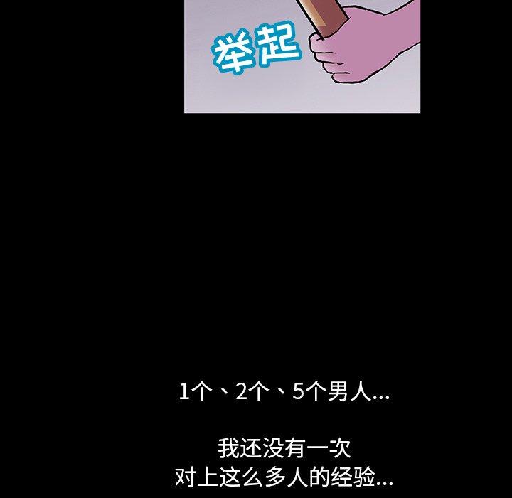 第94张