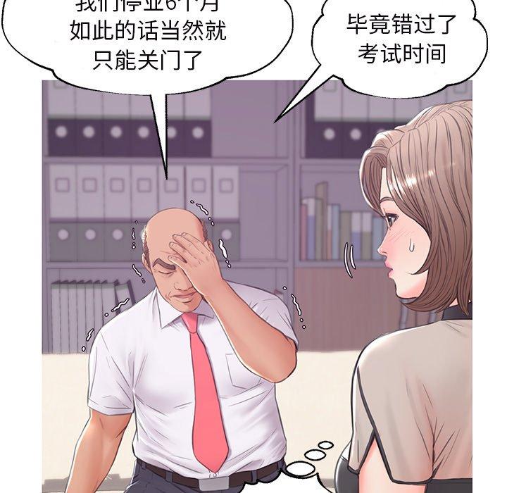 第102张