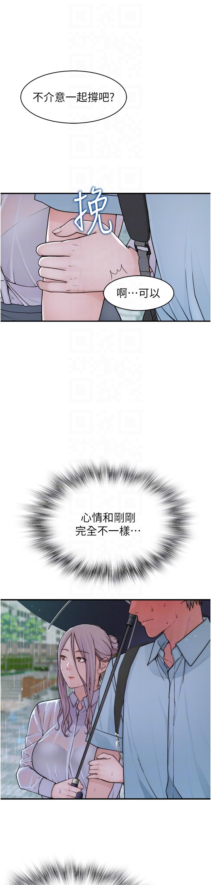 第34张