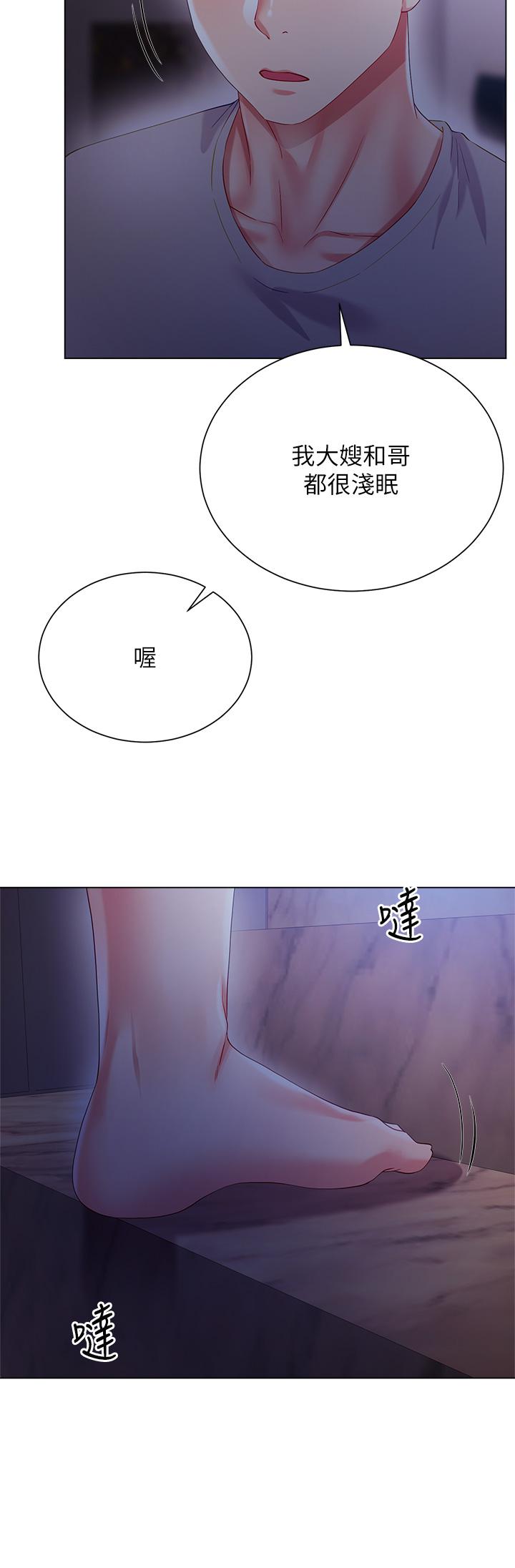 第40张