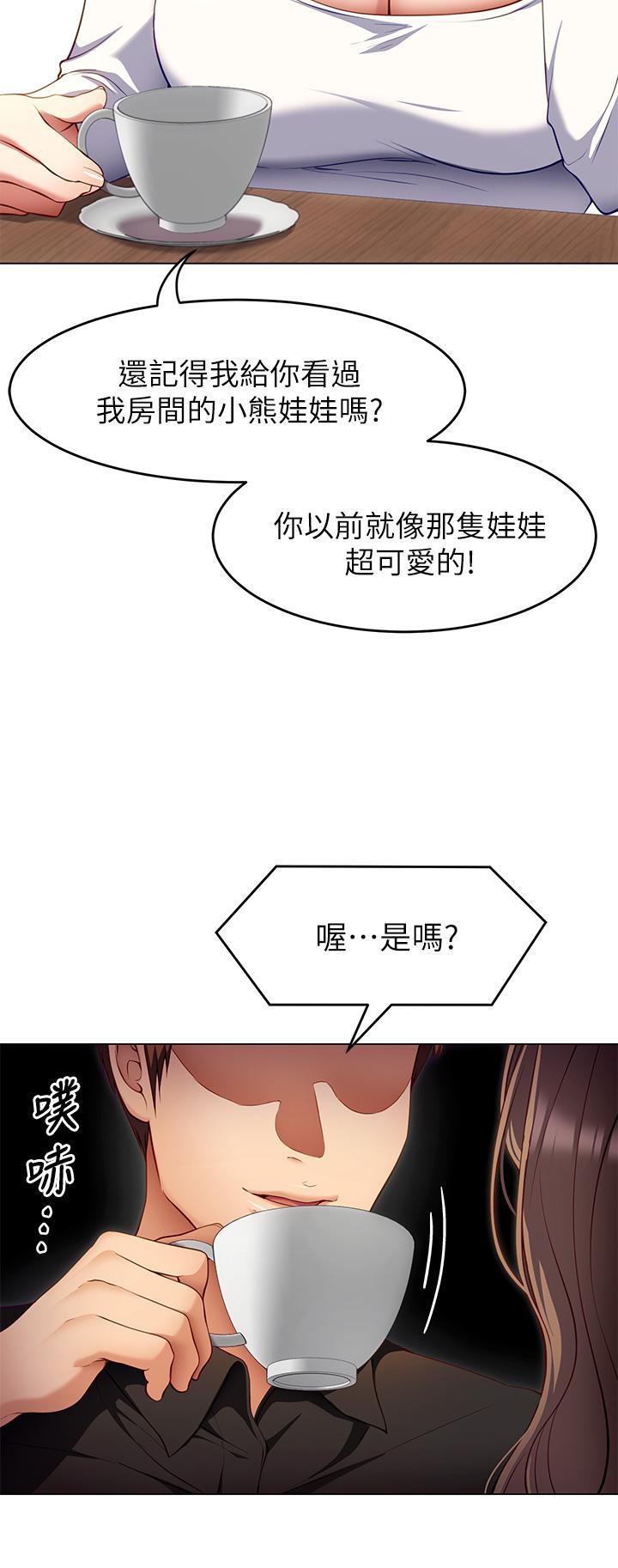 第17张