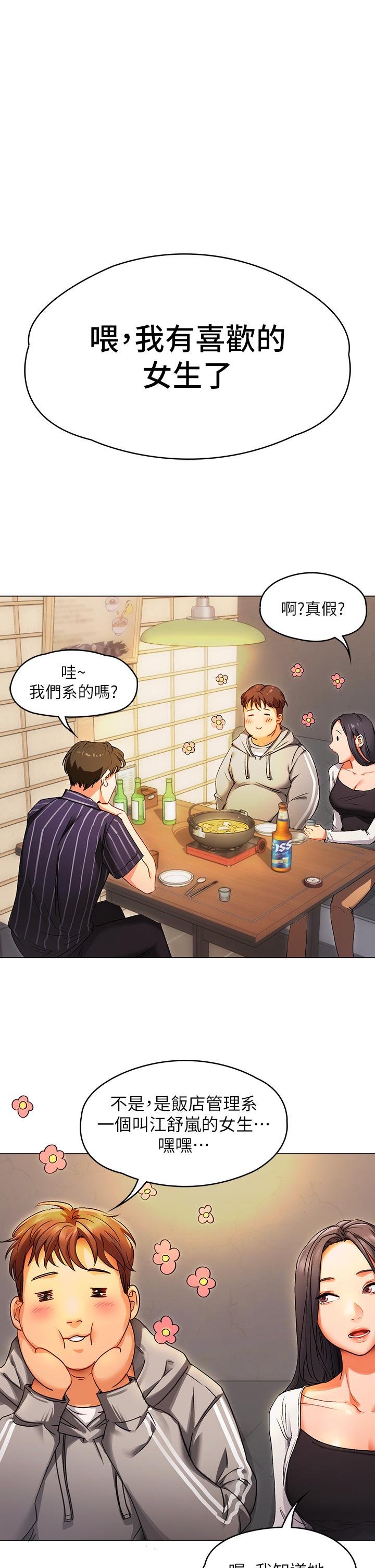 第87张