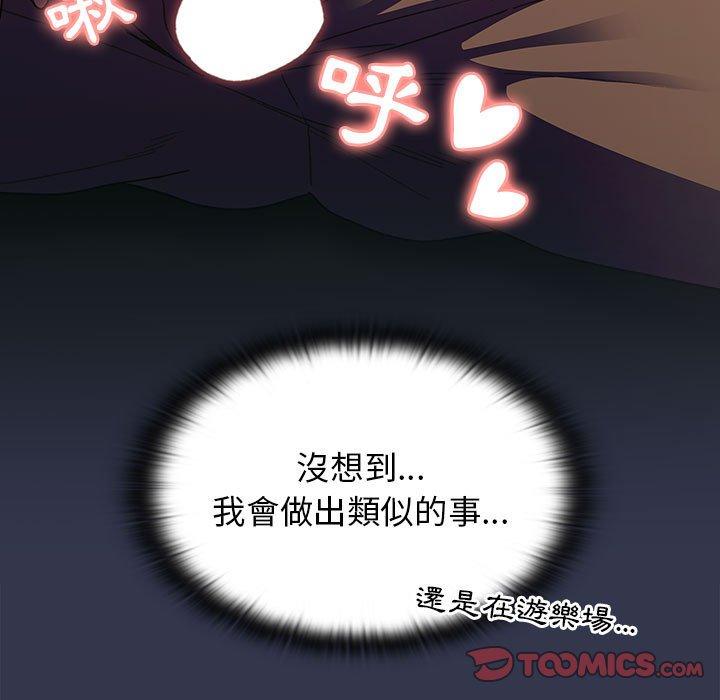 第54张