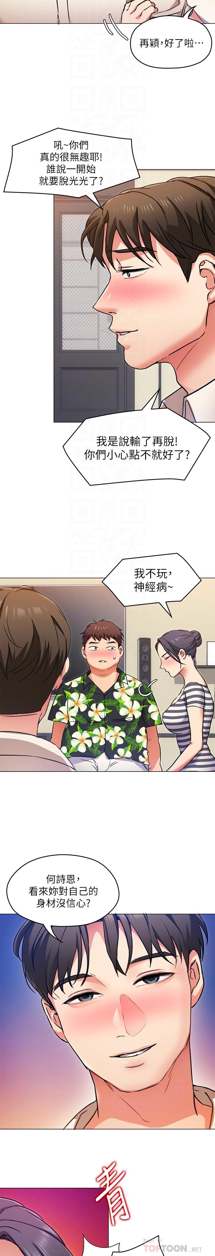 第8张