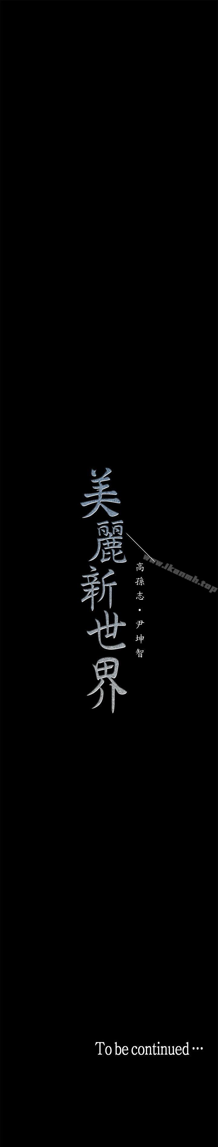 第34张