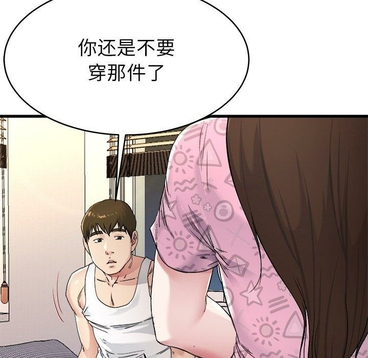 第26张