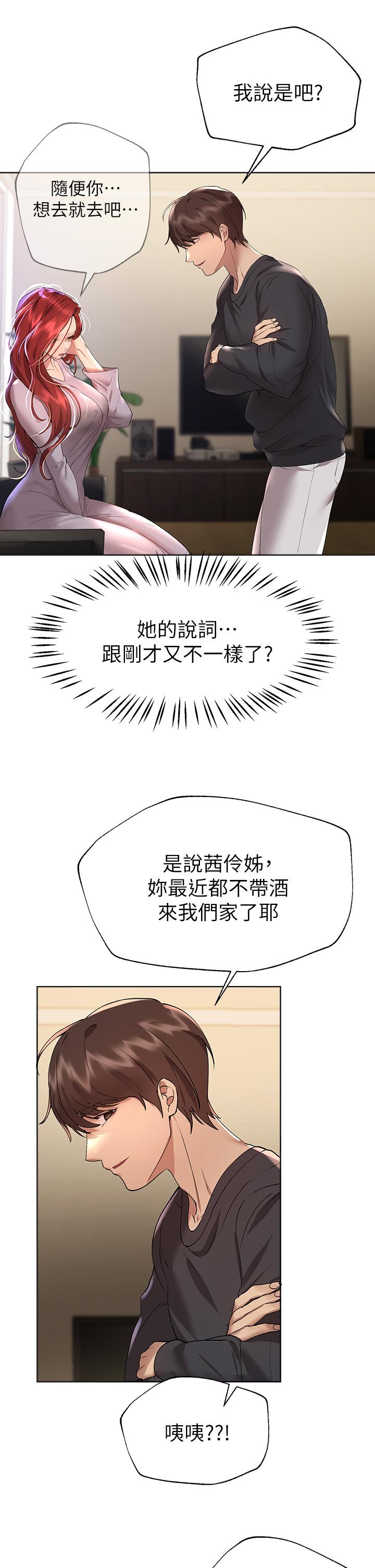 第30张