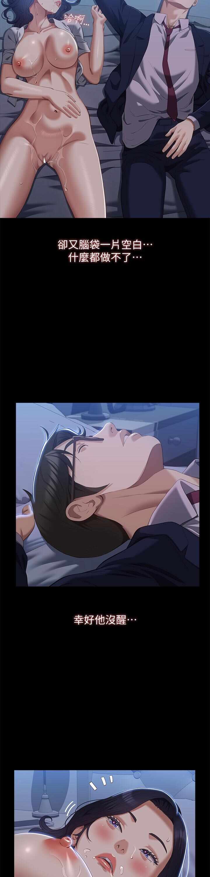 第21张
