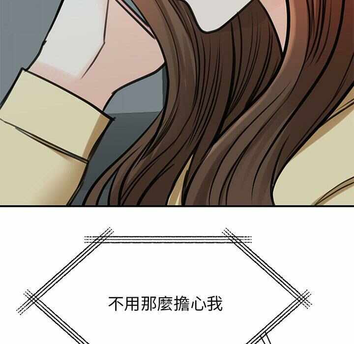 第67张