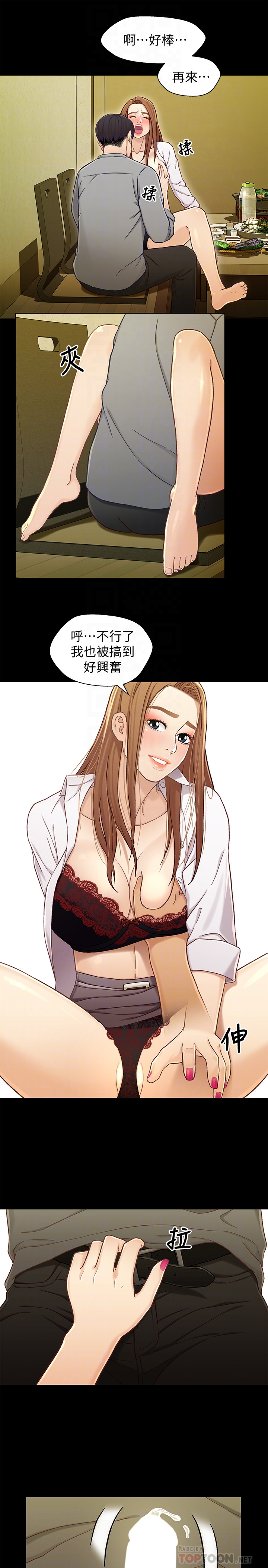 第7张