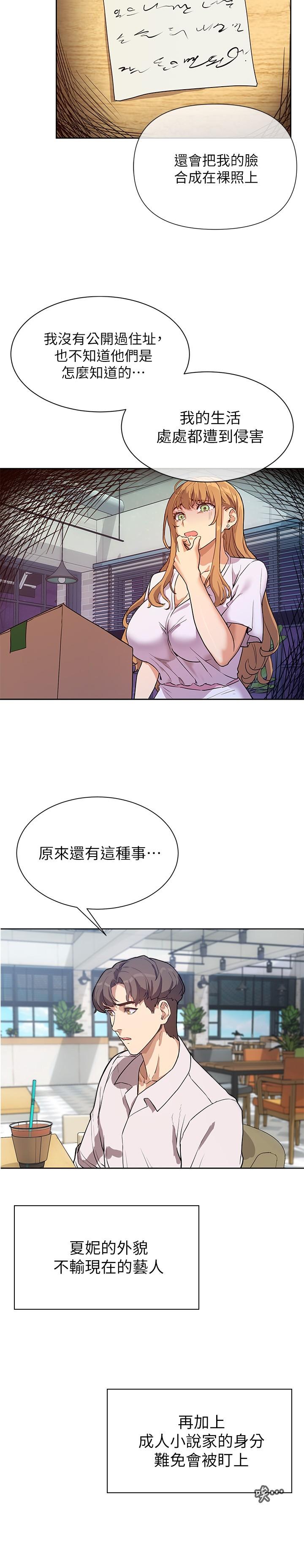 第3张
