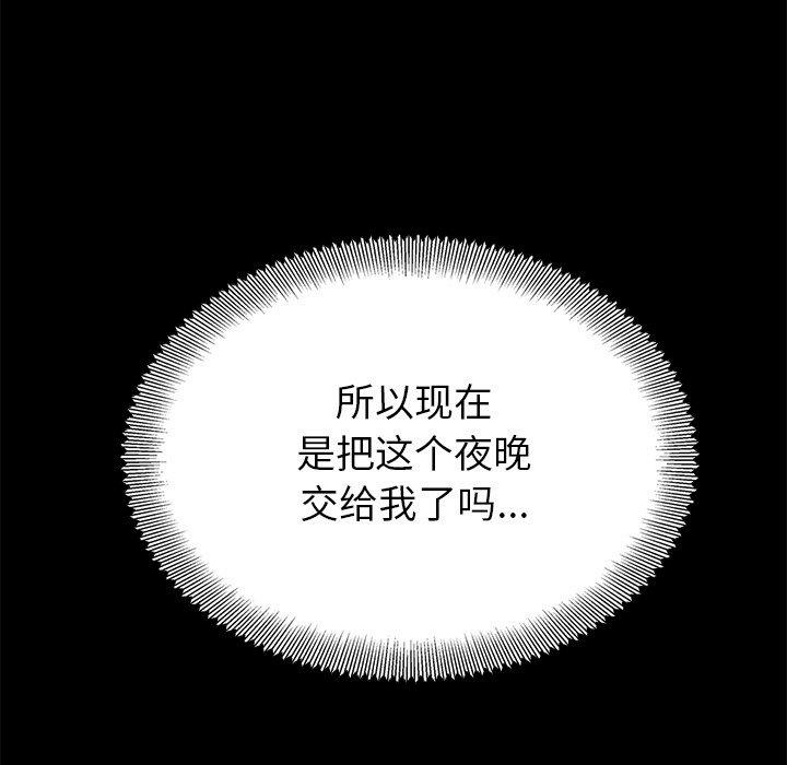 第55张