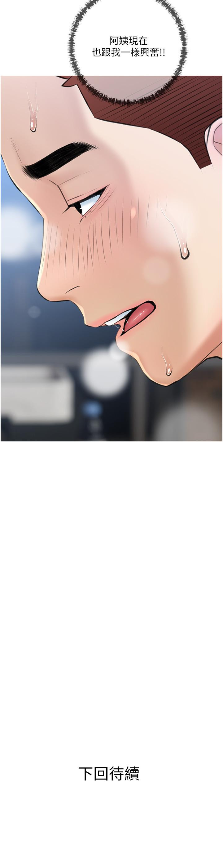 第34张