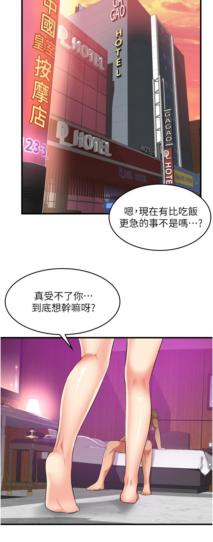 第38张
