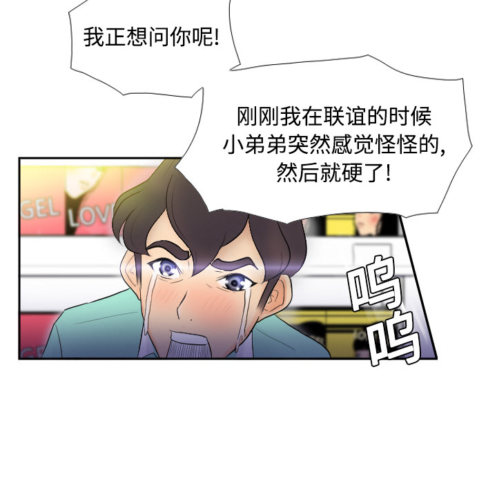第32张